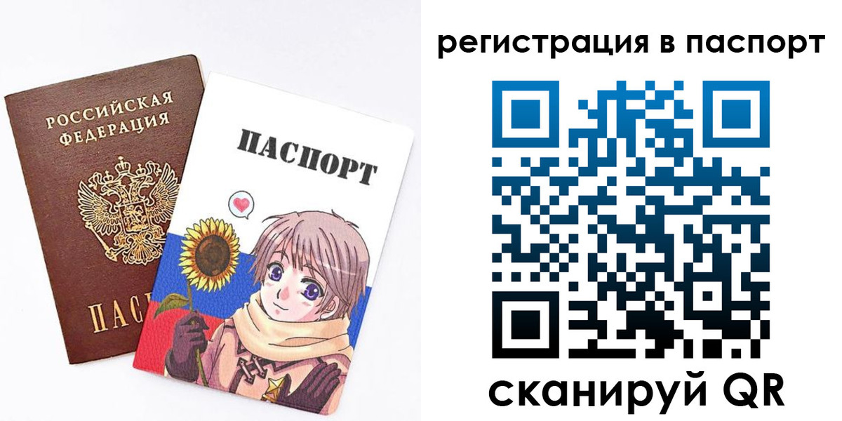 пропишу в квартире в Аксае