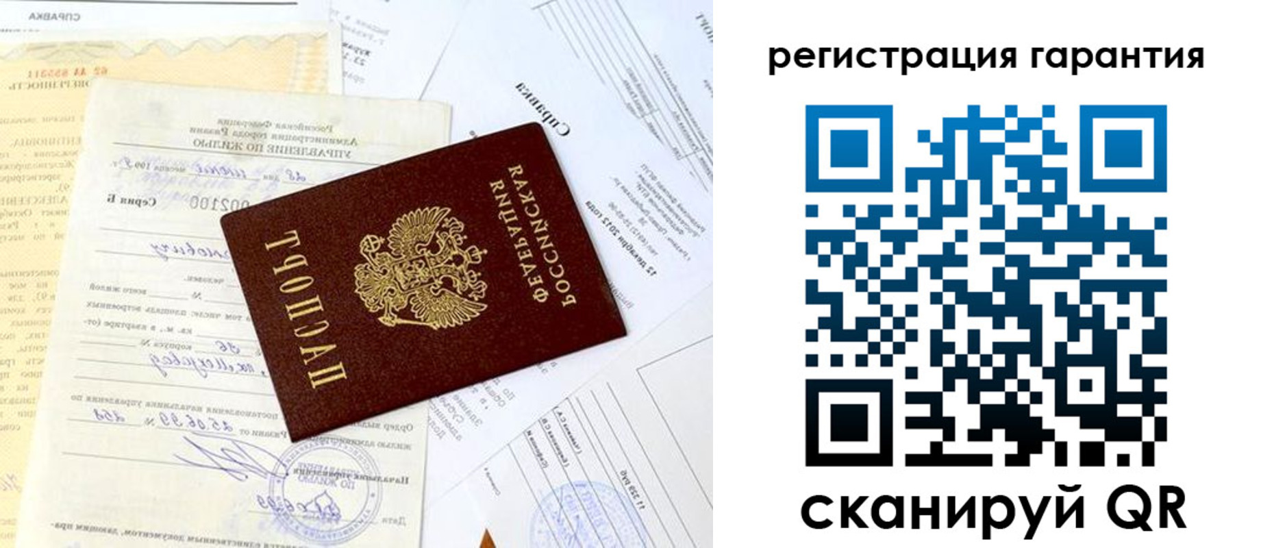 регистрация для школы в Аксае